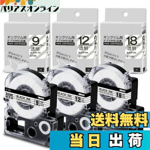 yz݊ ev e[v  9mm 12mm 18mm pLOW e[vJ[gbW ėpevPRO ST9K ST12K ST18K  ĂՂ[e[v ݊iKingJim Tepra 3Zbg Airmall