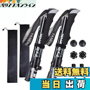 yzgbLO|[ ܂肽 yʃA~ 2{Zbg SOFIT RpNg\ 36-130cmLk EH[LO XebL |[ jp gbLO [obOt 3