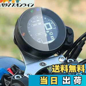 yzCXEPI YAMAHA XSR900 16-21/ XSR700 15-22/XSR900 abart 2016-2019 / XSR700 XTribute 2022 _bV{[h/vNX^ XN[veN^[ X 1