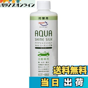 yzAZ(G[[bg) ԗp bNXR[eBO ANAVCVN 300ml [CCT-002/tւp] ^Ԗ9䕪 AW312