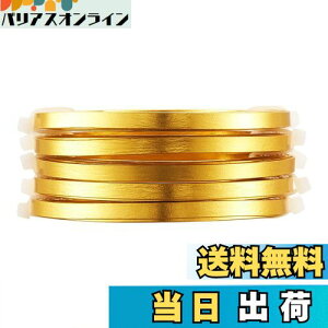 yz5mm 5Zbg 2m/ S[h tbg A~ p Ȃ J[A~C[ NtgC[ A[eBXeBbNC[ r[YC[ ANZT[C