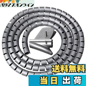 yzshiyi 22mm*2mXpCX[u, P[uJo[[ `[u P[u ܂Ƃ z BdCR[h Jo[ iO[j