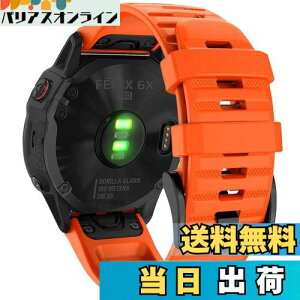 yz26mm VREHb`oh ւxg ͂ɓK GARMIN(K[~)Fenix 7X / Fenix 6X / Fenix 5X / Enduro 2 / epix Pro 51mm / D2 Delta PXp  xg NCbN[Xut K[~ In