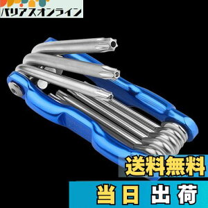 【送料無料】BESTU 星型 ヘックスローブ レンチセット いじり止め対応ドライバーセット 折りたたみ式 T9 T10 T15 T20 T27 T30 T40 8本組 いじり止めネジ対応 ナイフ式 精密ヘクスローブレンチ トルク