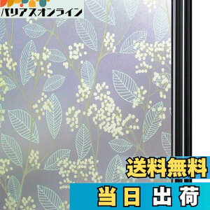 yzQualsen KXډBtB  ߂V[g ډBV[gKXtB XehOX V[ œ\Ă͂ O猩Ȃ UVJbg Uh~(60 x 200 cm, 