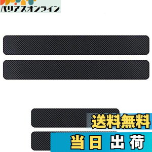 サイドステップガード スズキ 新型 ソリオ&バンディット MA27S MA37S MA47S / スズキ ハスラー 2014-2021 /スズキ エスクード 2015~2021/ スズキ スイフト 2016~2021/ スズキ アルトラパン 2015~2021 / スズキ イ