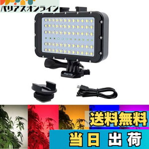�y���������zSuptig �r�f�I�Ɩ� �_�C�u���C�g �������C�g 72��LED���C�g Gopro Canon Nikon Pentax Panasonic Sony Samsung SLR�J�����Ή� 5��ނ̔����F �h�� 147�t�B�[�g(45m) �u���b�N