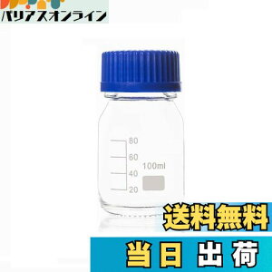yzNATUWORLD 100ml/3.4IX  KX ڐt{g u[XN[Lbvt pw܃{g t̕ۑe W[|bg
