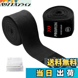 yzPROIRON oe[W {NVO LbN{NVO Kp oe[W {NVO 2.5m ubN 21Zbg