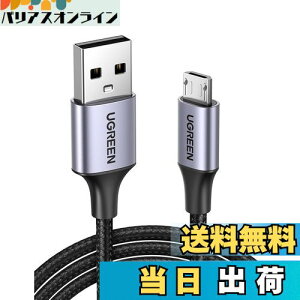 yzUGREEN Micro USB P[u }[d Android P[u f[^] iCґg @Ή [dR[h android X}z [dP[u }CNusbP[u 1m