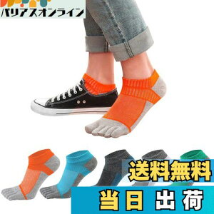 yz[Harudawoo] 5{w\bNX X|[c W[ 5{wCRۏLz^jO\bNX23-28cm 5Zbg (HW-FT-02)