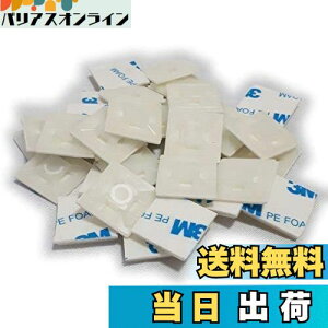 yzohp P[u^C z Œ }Egx[X 20mm×20mm  3M Se[vt (zCg 20)