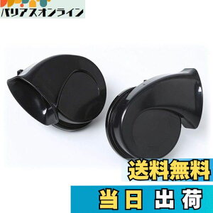 yzKYOUDEN  z[g^Ԕėp 12V NTX TEh z[ h 110db /ቹ2Zbg LEXUS ԗp z[ NTX TOYOTAp (TOYOTAp)