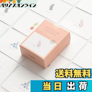 yzmCN bZ[WJ[h ~jJ[h gK[f Message card Little garden - 4020Zbg~jTCYfUCj̃J[hӃJ[h