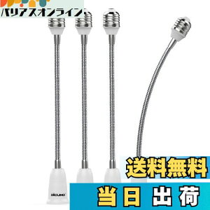 yzDiCUNO E26E26 A_v^[ tLVu E26 \Pbg px 27.5CM RޗPBT 4Zbg