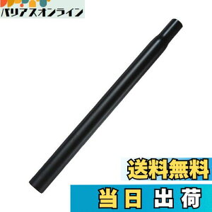 yzSENQI }EeoCN V[g|Xg A~ V[g`[u 25.4/27.2/28.6/30.4/30.8/31.8/33.9mm * 350/450/500/530mm(28.6*450mm Black)