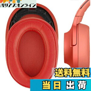 �y���������zGeekria �C���[�p�b�h QuickFit �݊��� �p�b�h �\�j�[ Sony MDR 100ABN WH H900N �w�b�h�z���ɑΉ� �p�b�h �C���[/�C���[�J�b�v (�v���e�C�����U�[/��)