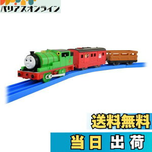 yz^Jg~[ w v[ g[}X OT-02 ׂ p[V[ vX x d   unisex 3Έȏ ߋSi ST}[NF PLARAIL TAKARA TOMY