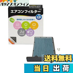 yzPIAA(sA) ԗp GARtB^[ RtH[gv~A Y3wtB^[(ISO 18184NA) PM2.5Ή&ELERہEhJrEԕ REBXVbgAEg 