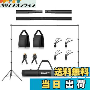 EMART wiX^h 260x300cm A߉\ BeX^h Bep wiX^hZbg O[obNX^h ʐ^Bep l i rfIBeɑΉ BeX^WI/a//NX