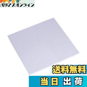 yzFosa CPUppdT[}pbh \tgȕMV[g 100×100×2mmVRpbh (O[)