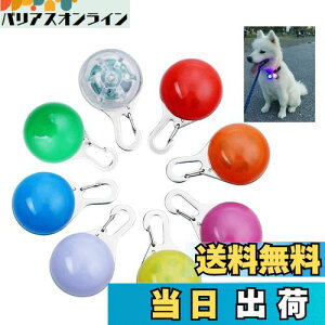 yz[OWUDE] Cg ybgփCg 8Nbv̖͂ȃCgAybghS钆ɕLEDCg obe[܂ށi+IW+sN+++++J[j