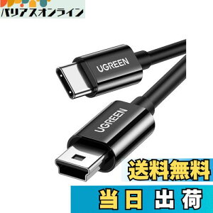 yzUGREEN ~jUSBP[u C-miniB[q ^CvCIX - miniBIX USB2.0P[u f[^]Ə[d fWJ |[^uHDD MP3/MP4 GPSȂǂɓKp 1M