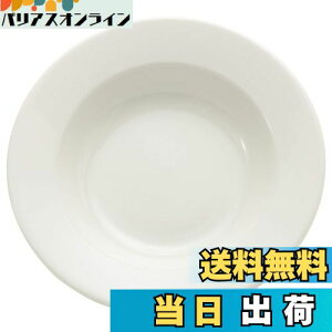 yzNARUMI(i~) J[M pX^M peBA(PATIA) 23cm zCg Vv  X[v dqW H@Ή { 41623-5962