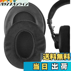 yzGeekriaC[pbh Comfort PRO  ݊ pbh \j[ Sony MDR-7506, MDR-V6, MDR-V7, MDR-CD700, MDR-CD900ST wbhzɑΉ pbh C[/C[Jbv (xA/ubN)