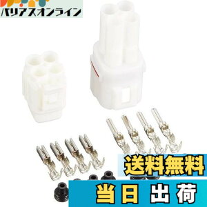 �y���������z�f�C�g�i(Daytona) MT�h���R�l�N�^�[�Z�b�g 4��(TW200E/TW225E��) �R�l�N�^�[(�I�X�E���X)1�Z�b�g�A�[�qx�ɐ����A���C���[�V�[��x�[�q������ 96181