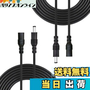 Liwinting 25m DCP[uADC/ACdP[u 2.1mm x 5.5mmDCA_v^P[uALED???ADC ??DC ?/?/? DC ڌ/??/DC/?/DC ??? ADCIX - XRlN^ P[u pLEDAWeb??