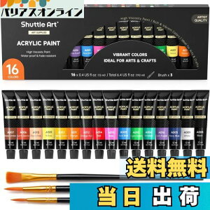 yzShuttle Art ANG̋ AN痿 16FZbg yCguV3{t  ϋv `[u 12ml  z//KX/Z~bNɕ` qp CXg hG Ntg 