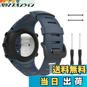 �y���������z[ATiC] Suunto Core �o���h SUUNTO(�X���g) Core�R�A��p �\�t�g TPU�� �X�g���b�v/�o���h �����x���g �r�T�C�Y�F5.51"-9.06" (140mm-230mm) Midnight Blue