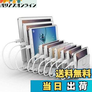 yzAlxum 96W USB [dXe[V 10*USB A|[g 8䓯[d PSEF؍ 5V/2.4A Ή d؂Ԋu\ X}[gIC ipad/X}z/Android/iPhone/iPad/kindle/^ubg/PSPΉ z