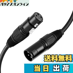 yzXLRP[u,CableCreation XLRIX to XLR XixlrP[ujoXP[u3s}CNtHP[u LmP[u ubN/0.9M