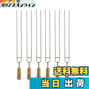 yzIMEEA o[xL[ bbq  Lv XeX Ă XLA[ S AEghA ؕ 38cm 6{