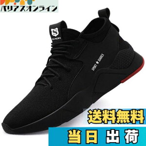 yz[SUADEX] SC  ƌC XjJ |c ʋC ϖ hh ϊ\[ H  AEghA Xj[J[ [N V[Y Z[teB[V[Y 26.5cm