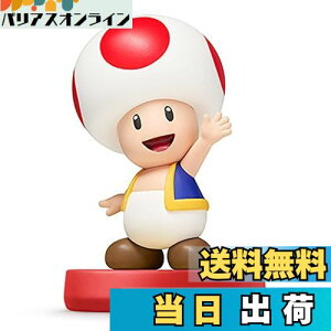 yzamiibo LmsI (X[p[}IV[Y)