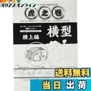 yzL^R(KITACO) {AAbvLbg̑gݕt Ղ̊ Vol.4() L[(MONKEY)/Jun^GW 00-0900007