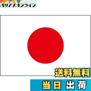 yz{ ̊ TCY 150cm×90cm