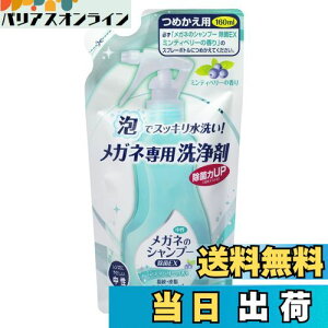 yz\tg99 Kl̃Vv[  EX ~eBx[ lւp 160ml