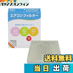 yzPIAA(sA) ԗp GARtB^[ RtH[g Ód2wtB^[ PM2.5Ή zRE_jEԕVbgAEg p 1 [g^ԗp] AXgEAebc