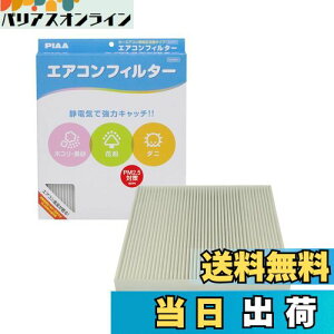 yzPIAA(sA) ԗp GARtB^[ RtH[g Ód2wtB^[ PM2.5Ή zRE_jEԕVbgAEg p 1 [z_ԗp] IfbZCEXebv