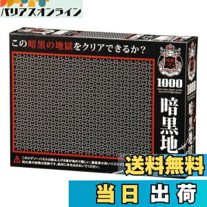 yzro[(BEVERLY) 1000s[X WO\[pY Ín }CNs[X (26x38cm)