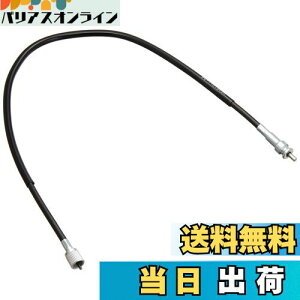 yzL^R(KITACO) ^R[^[P[u(C) L[(MONKEY) 700mm 907-1013020