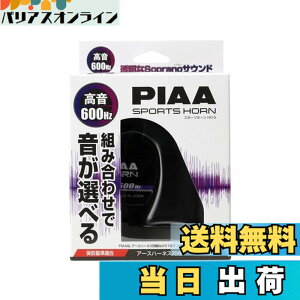 �y���������zPIAA(�s�A) �ԗp �z�[�� 600Hz �g�ݍ��킹�ŉ����I�ׂ�z�[�� ���� 112dB 1�� �Q�����^ �Ԍ��Ή� �A�[�X�n�[�l�X���� HO-5