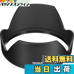 yzVO}(Sigma) SIGMA Yt[h LH876-01