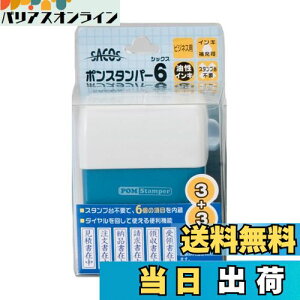 yzVR[|[V Z SACOS |X^p[6 ^e PR-1