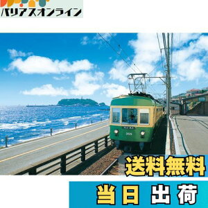 yzG|bN 300s[X WO\[pY {i C݉𑖂]md (26×38cm) 26-230 ̂t wt _t EPOCH