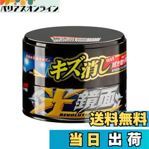 yz\tg99(SOFT99) bNX WAX WAX _[N&ubNԗp ԓhʂ̃LYAیyтop NX 00420